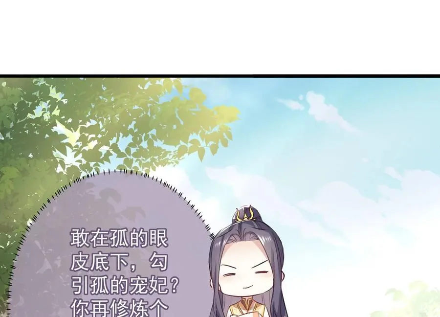 第91话 万里山河不及霍水35