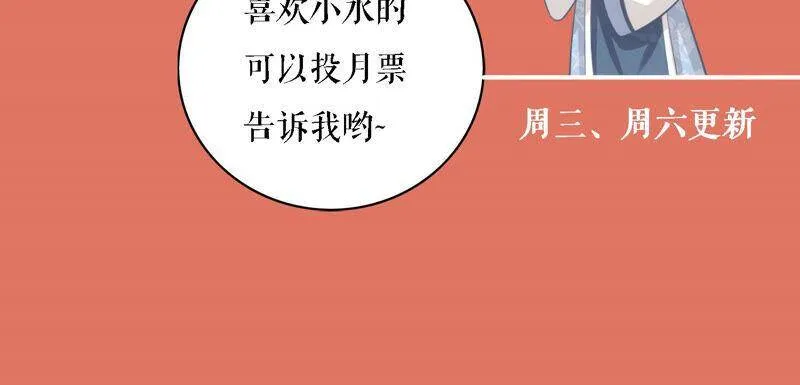 第22话 贵妃降位99