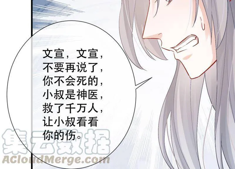 第44话 刺杀21