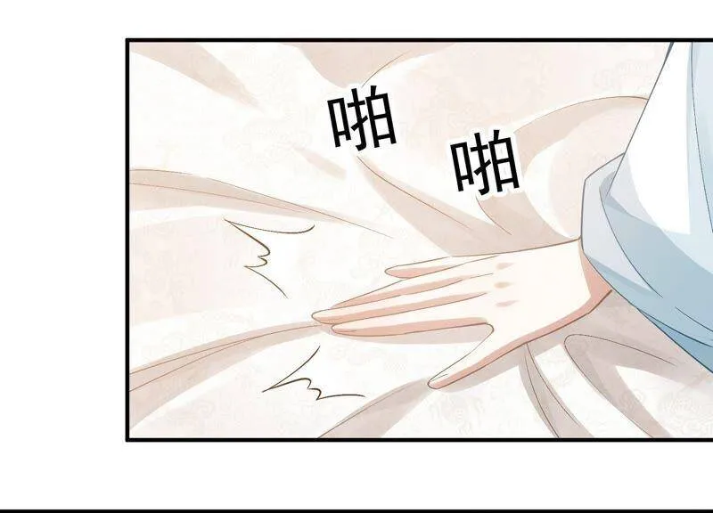 第48话 不堪的过去8