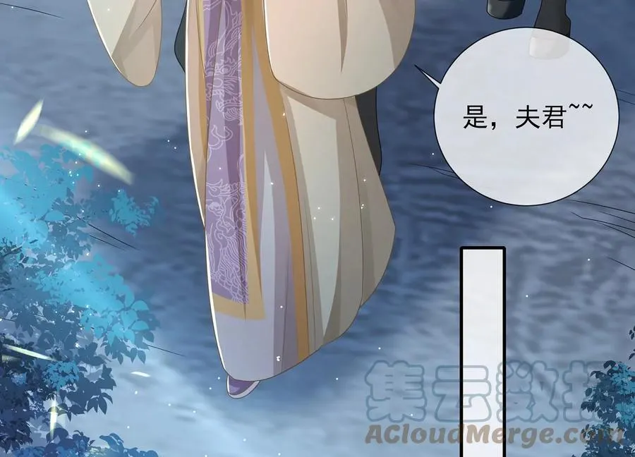 第126话 我叫慕水45
