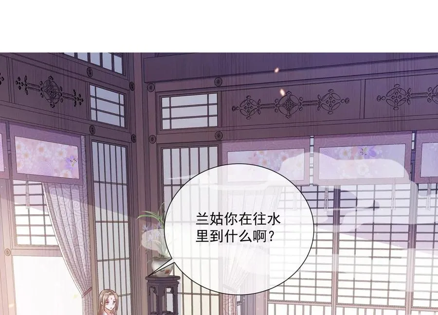 第76话 共浴温泉23