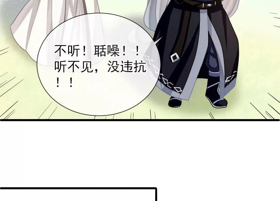 第63话 包藏杀心8