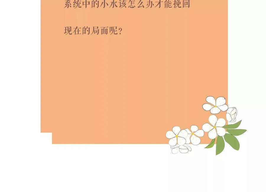 第102话 葬礼83