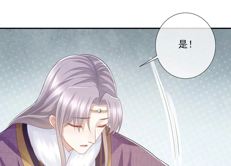 第131话 落在我手上44