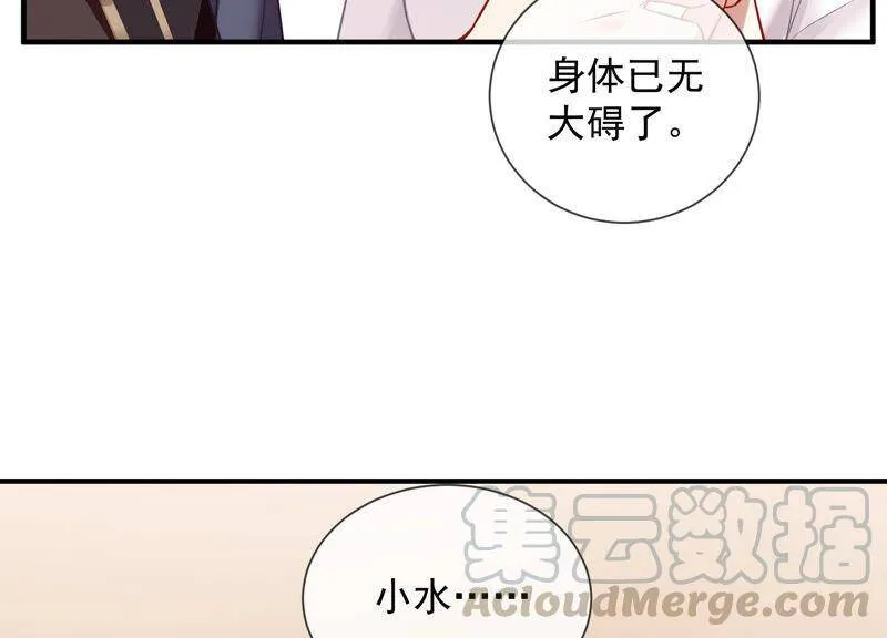 第31话 这该死的人设！40