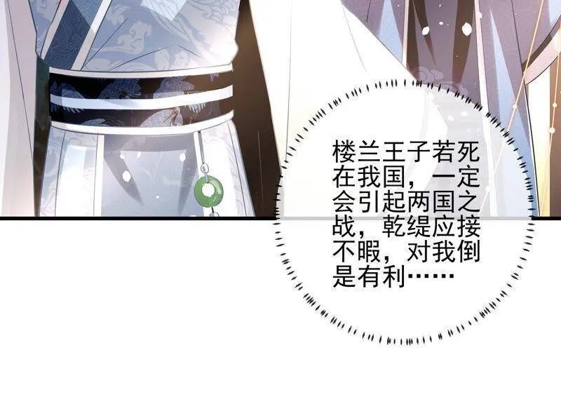 第10话 三人行，必有一人多余55