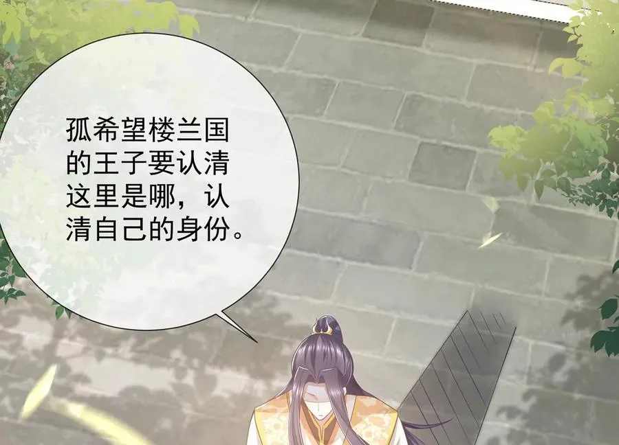 第91话 万里山河不及霍水28