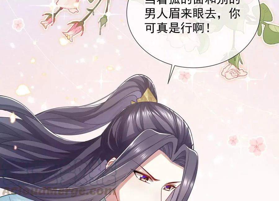 第71话 剑拔弩张57
