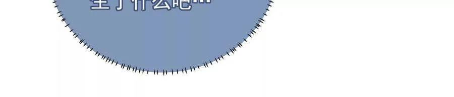第83话 帮我杀了他90