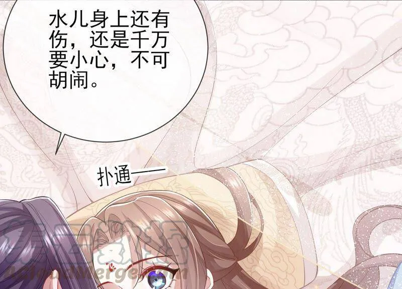 第43话 苦肉计12