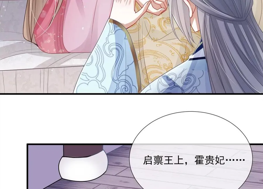 第101话 无力回天77