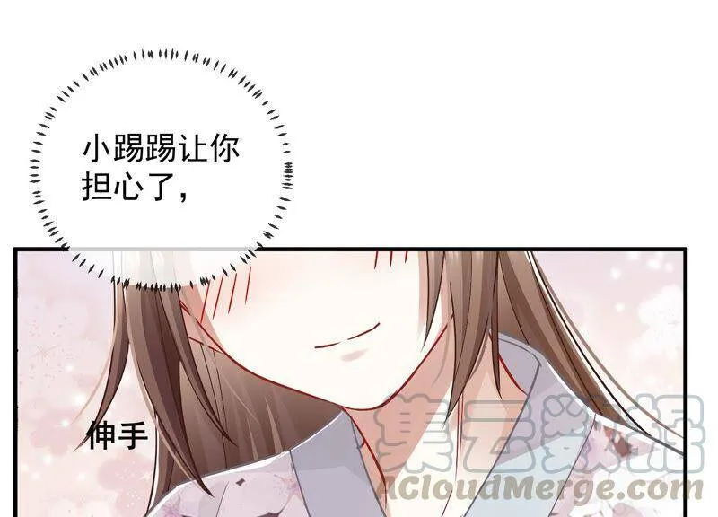 第30话 系统惩罚！60