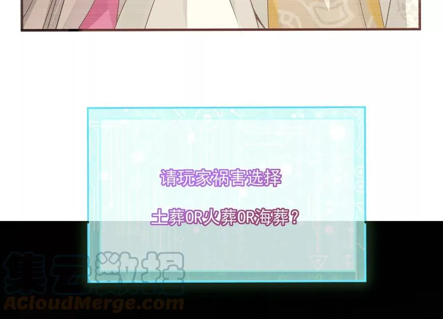 第101话 无力回天90