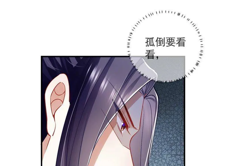 第35话 烈日下受罚41
