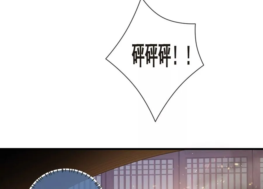 第94话 被困火场41