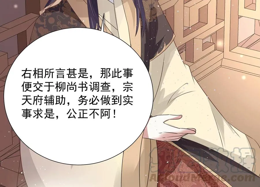 第72话 三个Bug？！18