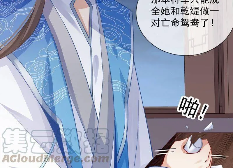 第52话 可算等到你42
