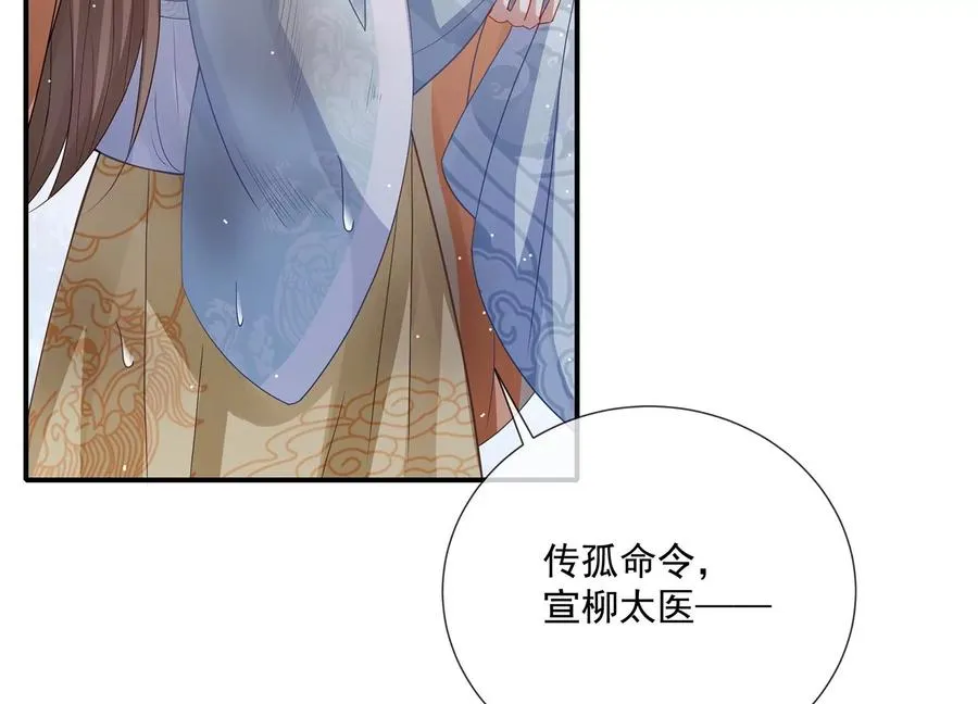 第95话 火场遇险89