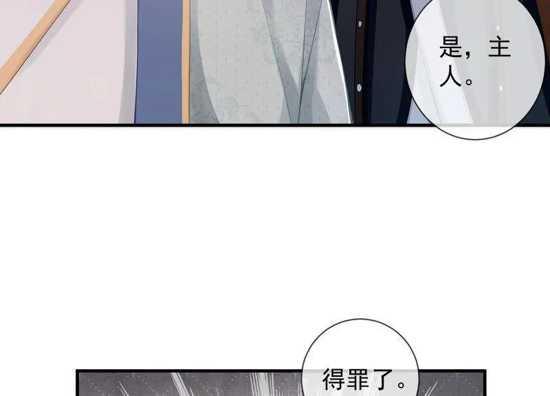 第24话 为你自己而活27