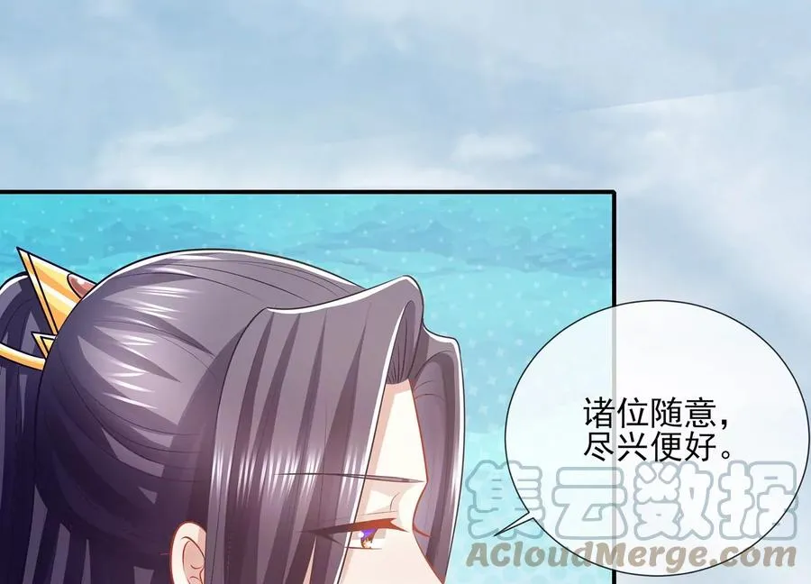 第118话 断了念想9