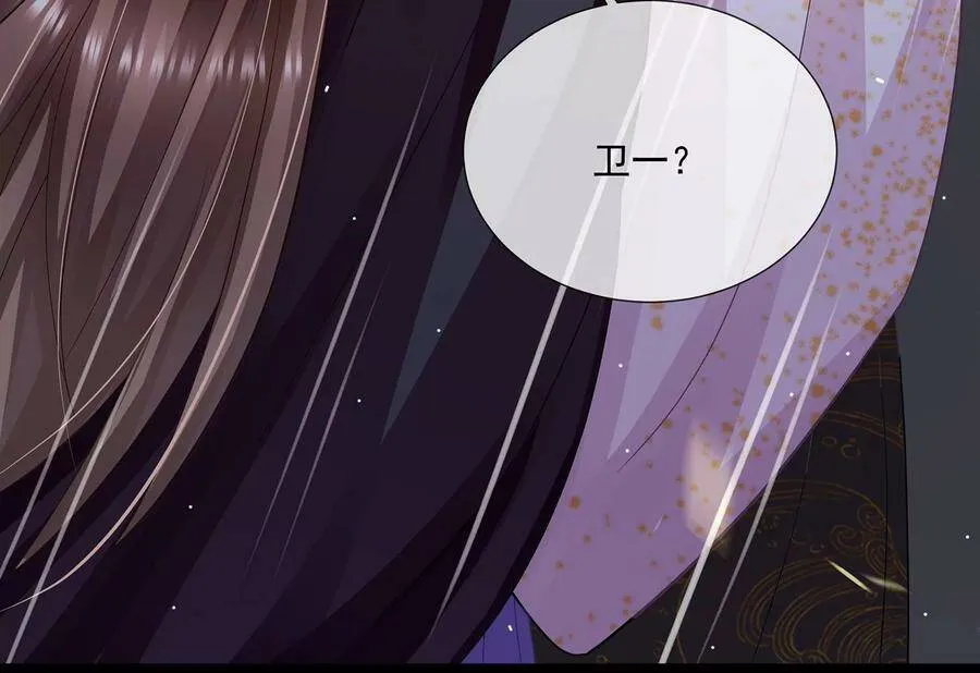 第86话 坠崖58