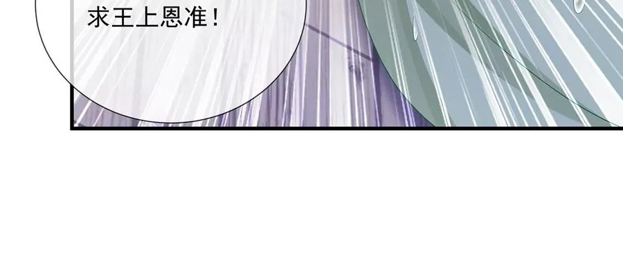 第97话 系统维修中79