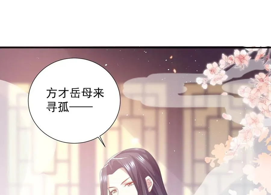 第76话 共浴温泉50