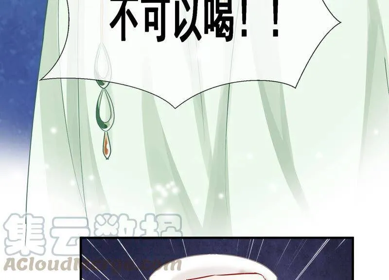 第27话 将计就计57