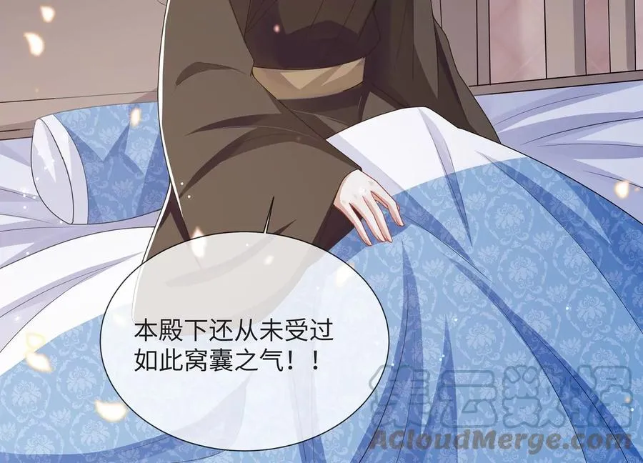 第109话 放开我小叔！57