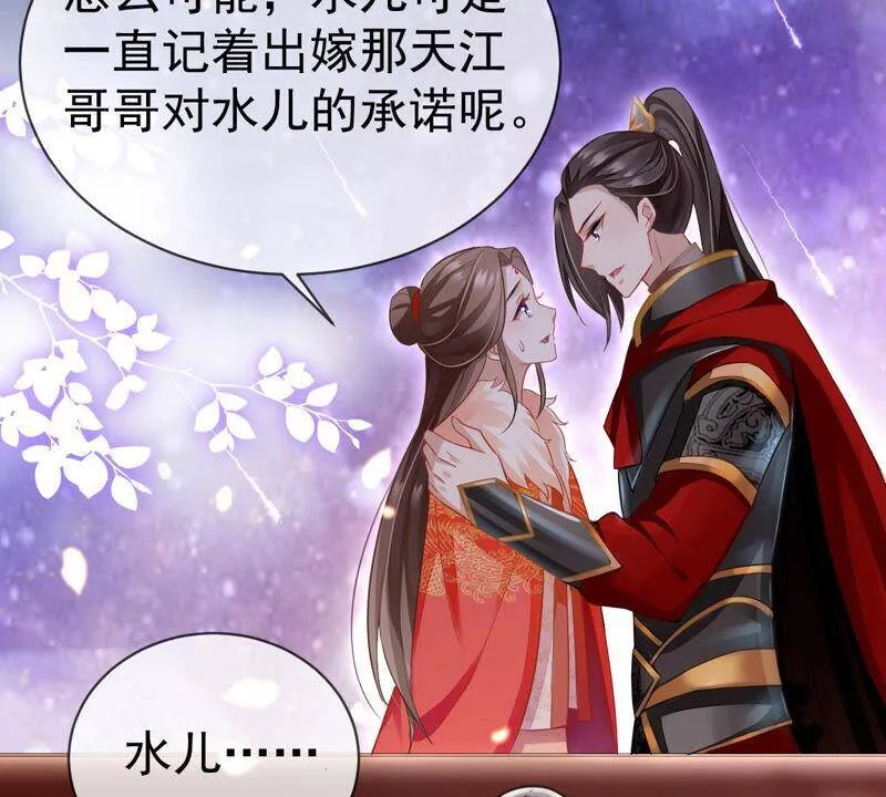 第5话 是个狠人！29