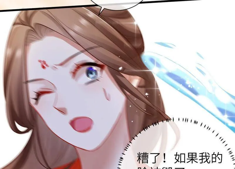 第7话 她心疼我？43