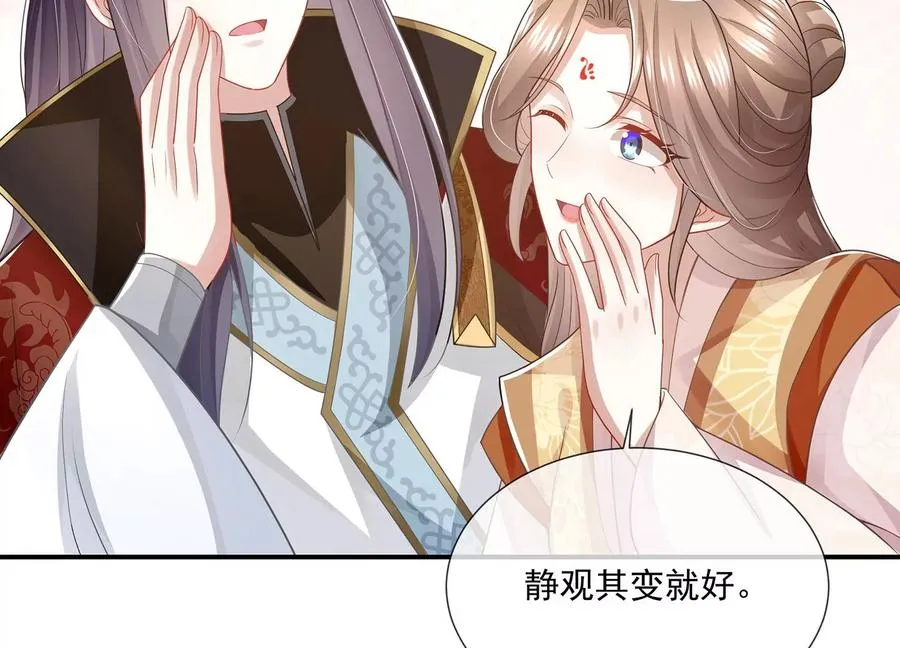 第106话 静观其变94