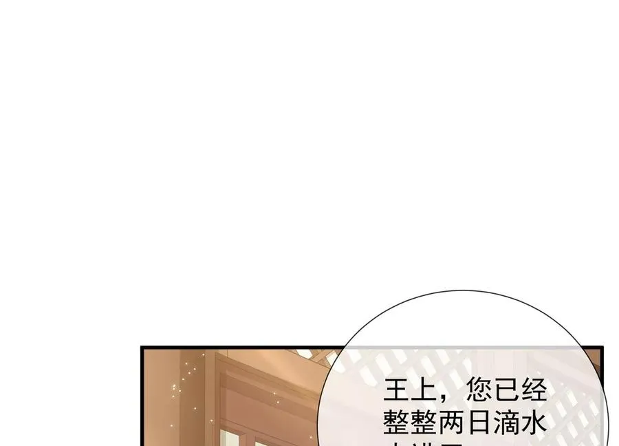 第98话 震怒34