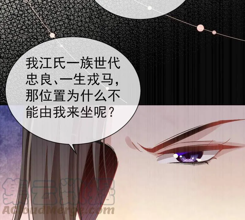 第5话 是个狠人！57