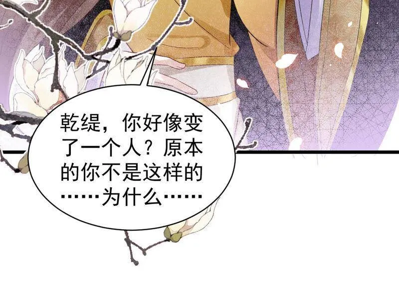 预告46