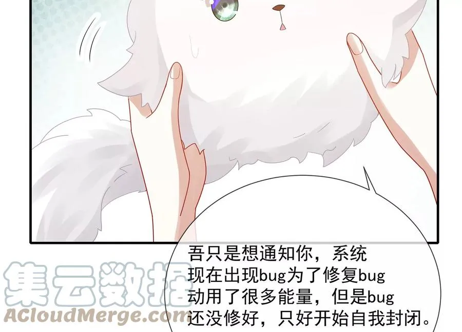 第102话 葬礼75