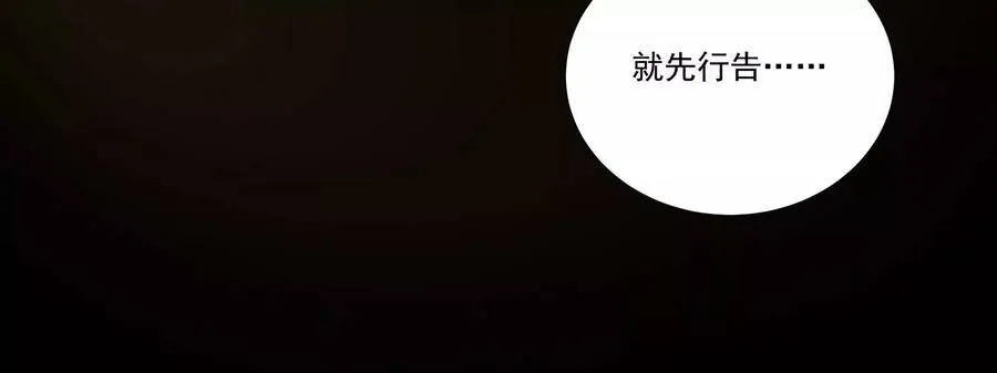 第67话 调查遇刺61