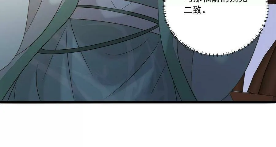 第67话 调查遇刺50