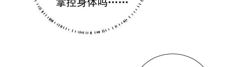 第30话 系统惩罚！70