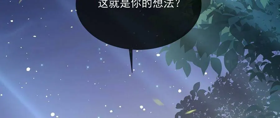 第85话 放虎归山？22