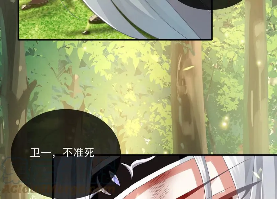 第89话 我是谁39