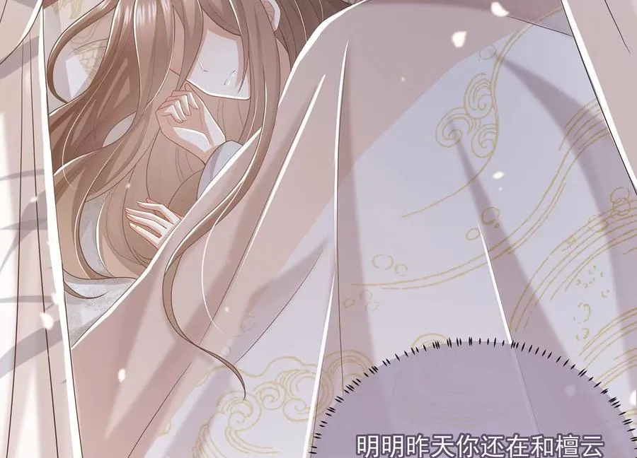 第89话 我是谁5