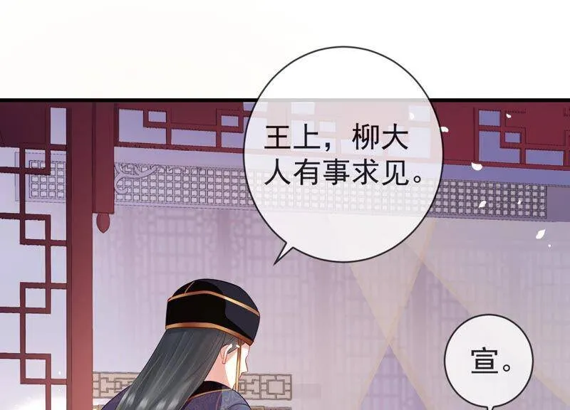 第8话 一石二鸟68
