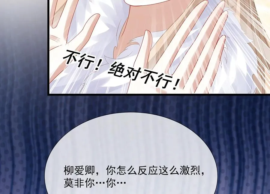 第114话 收服28