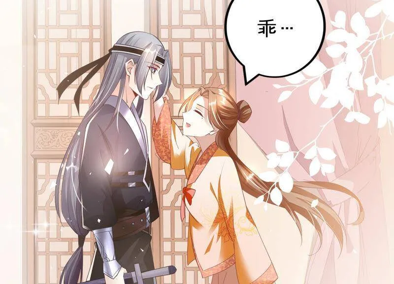 第3话 喜欢被你摸头22