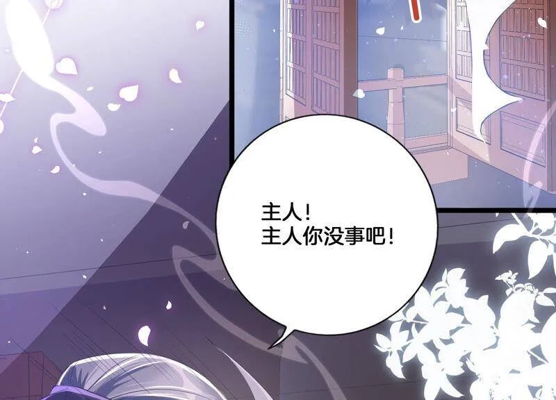 第2话 108次背叛下的觉醒58