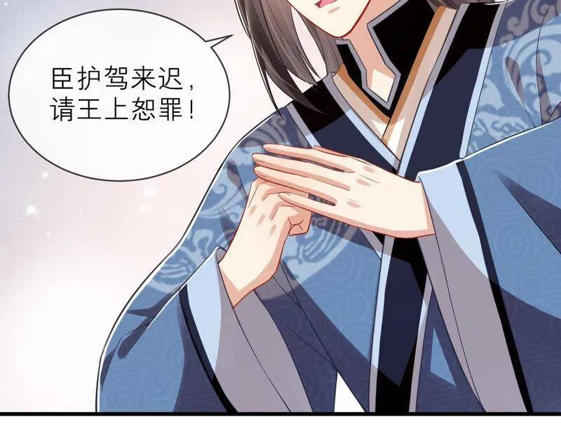 第14话 该来的还是来了65