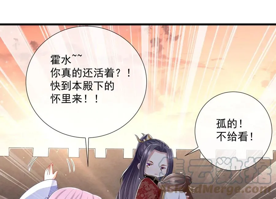 第106话 静观其变36