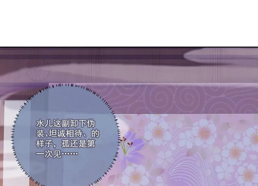 第76话 共浴温泉38